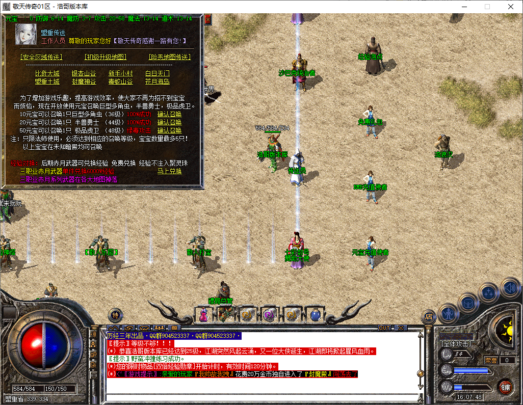 QQ20251125-160750.png