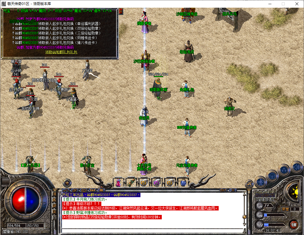 QQ20251125-160744.png