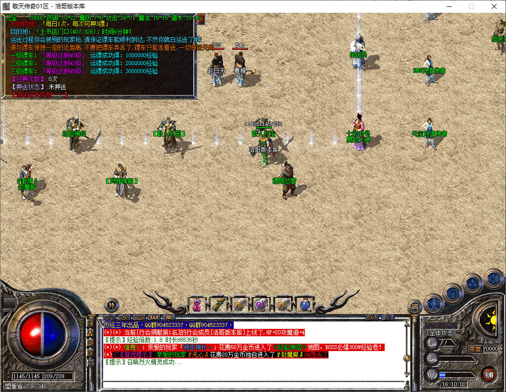 QQ20251125-161004.png