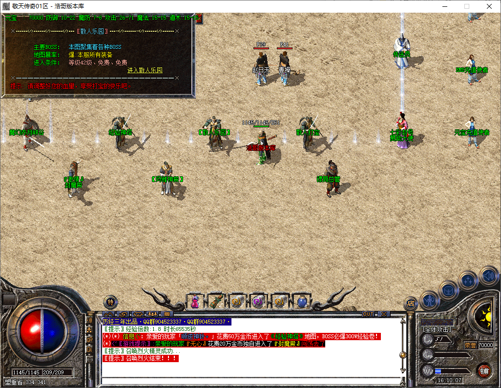 QQ20251125-161008.png