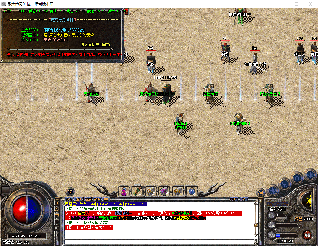 QQ20251125-161031.png