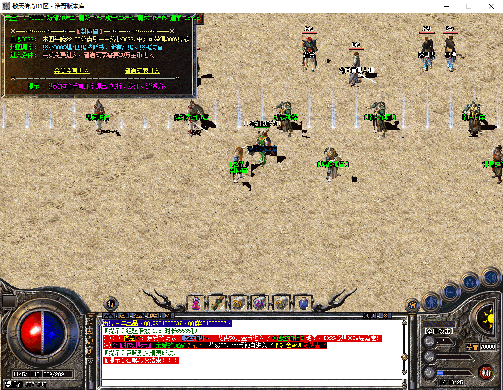 QQ20251125-161027.png