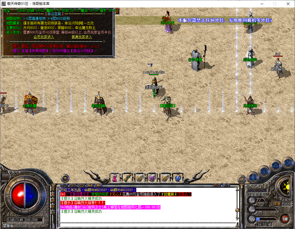 QQ20251125-161046.png