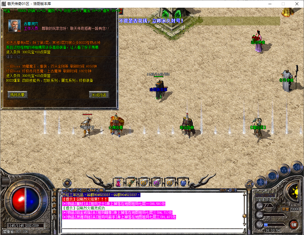 QQ20251125-161055.png