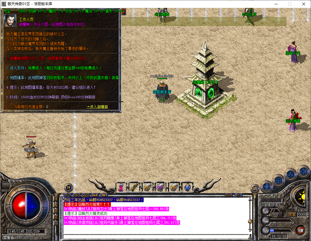 QQ20251125-161102.png
