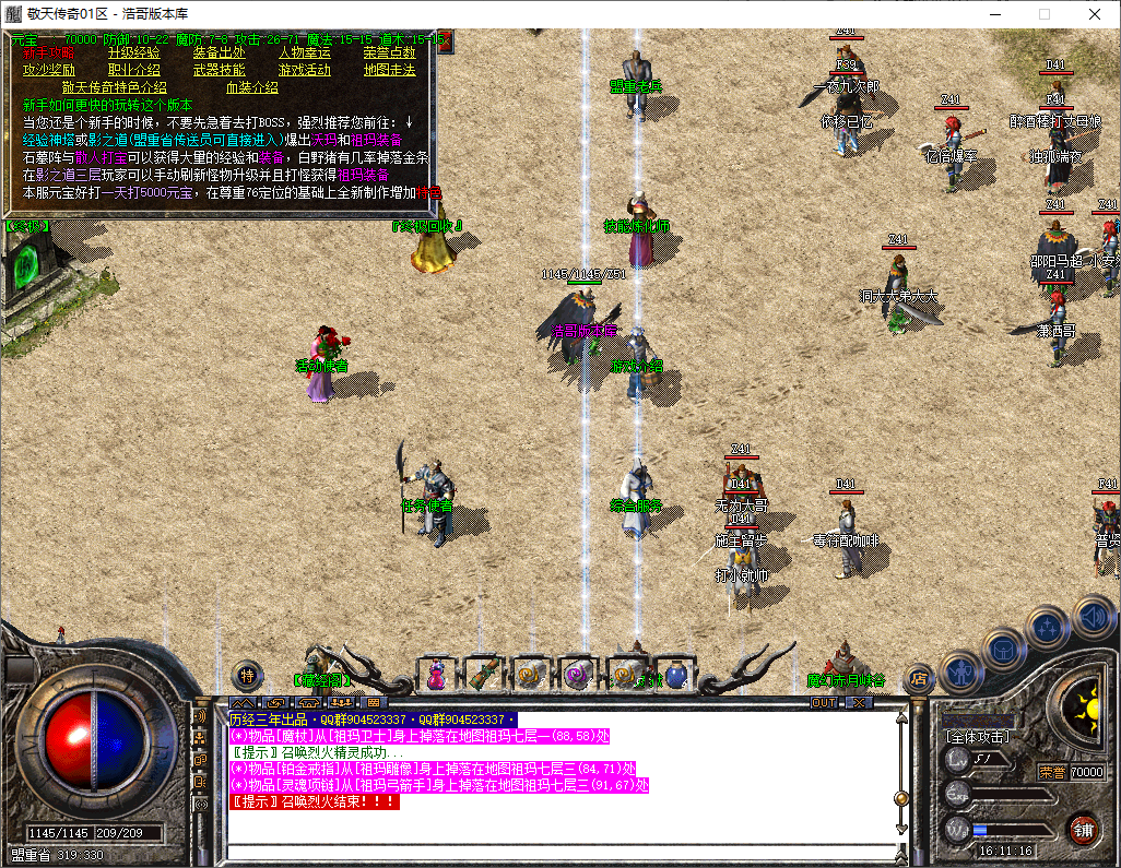 QQ20251125-161118.png