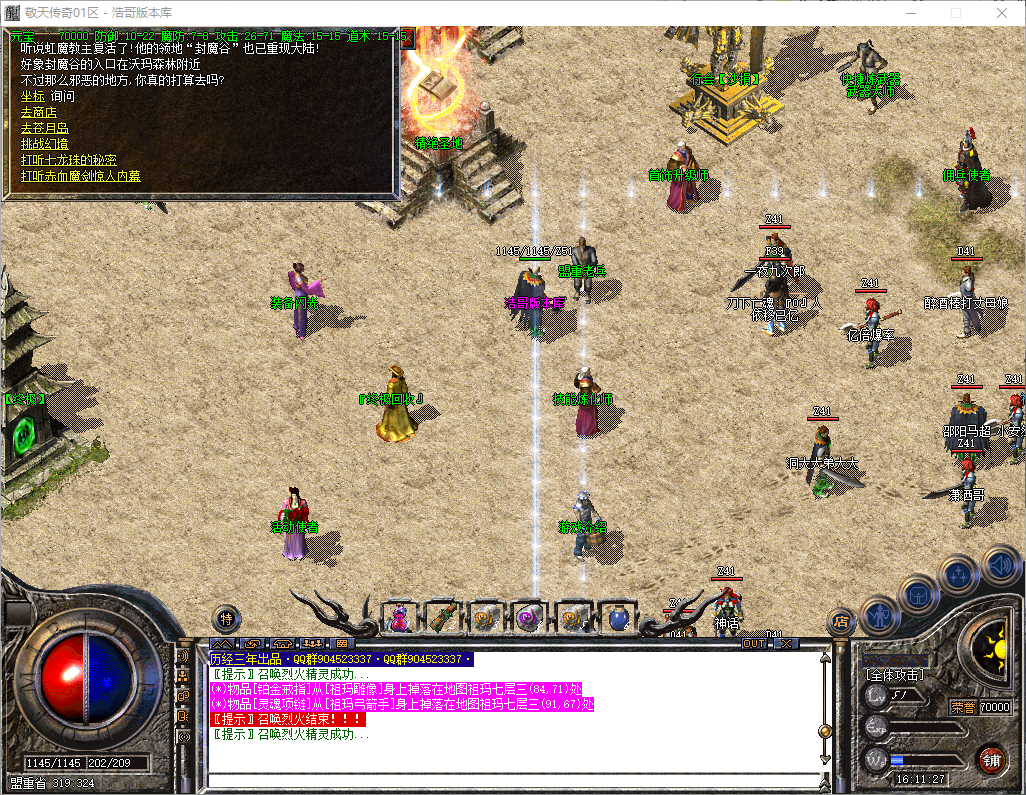 QQ20251125-161129.png