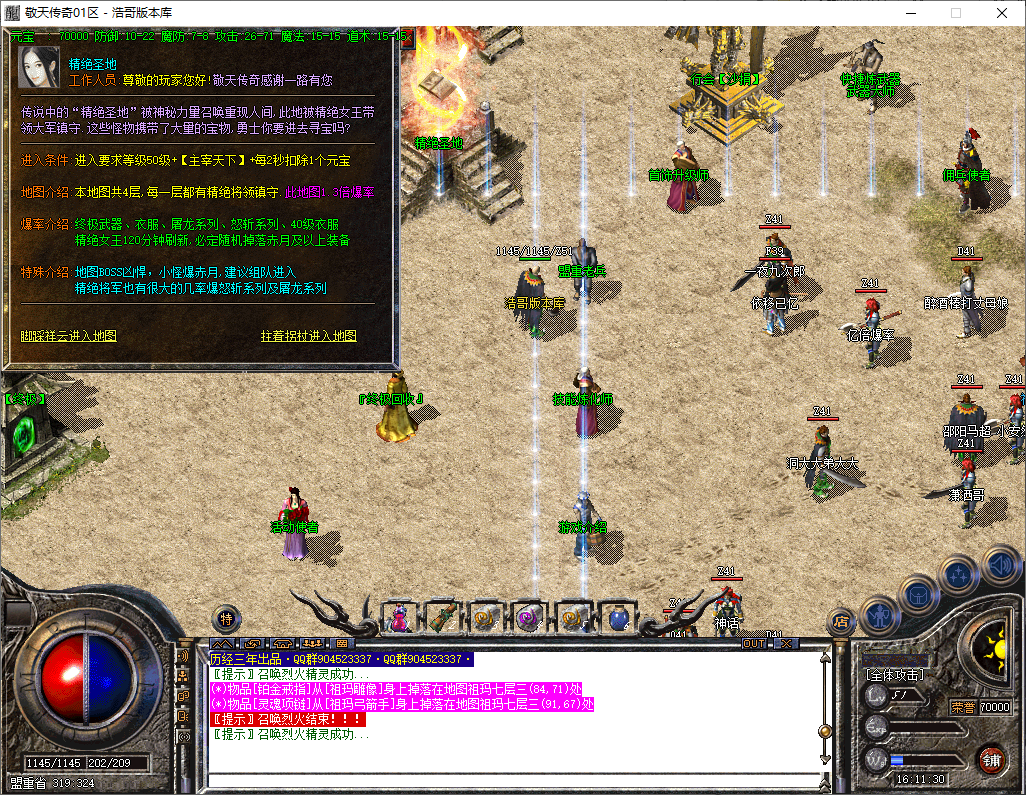 QQ20251125-161132.png