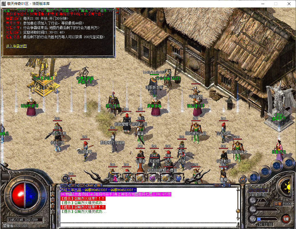 QQ20251125-161203.png