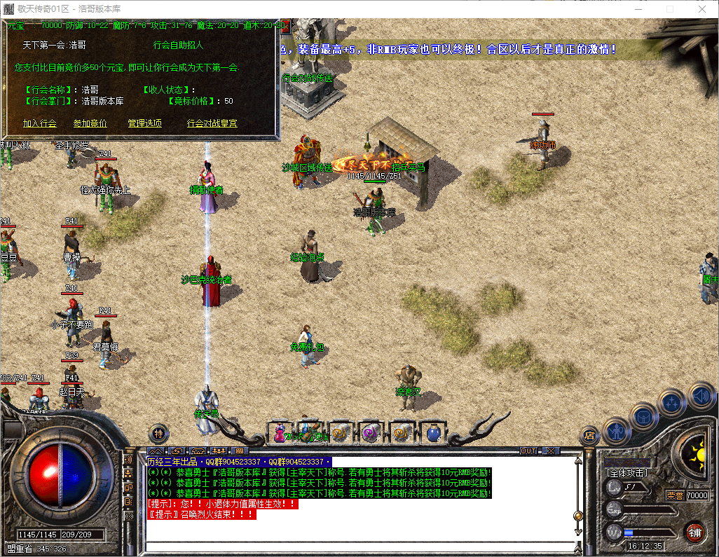 QQ20251125-161237.png