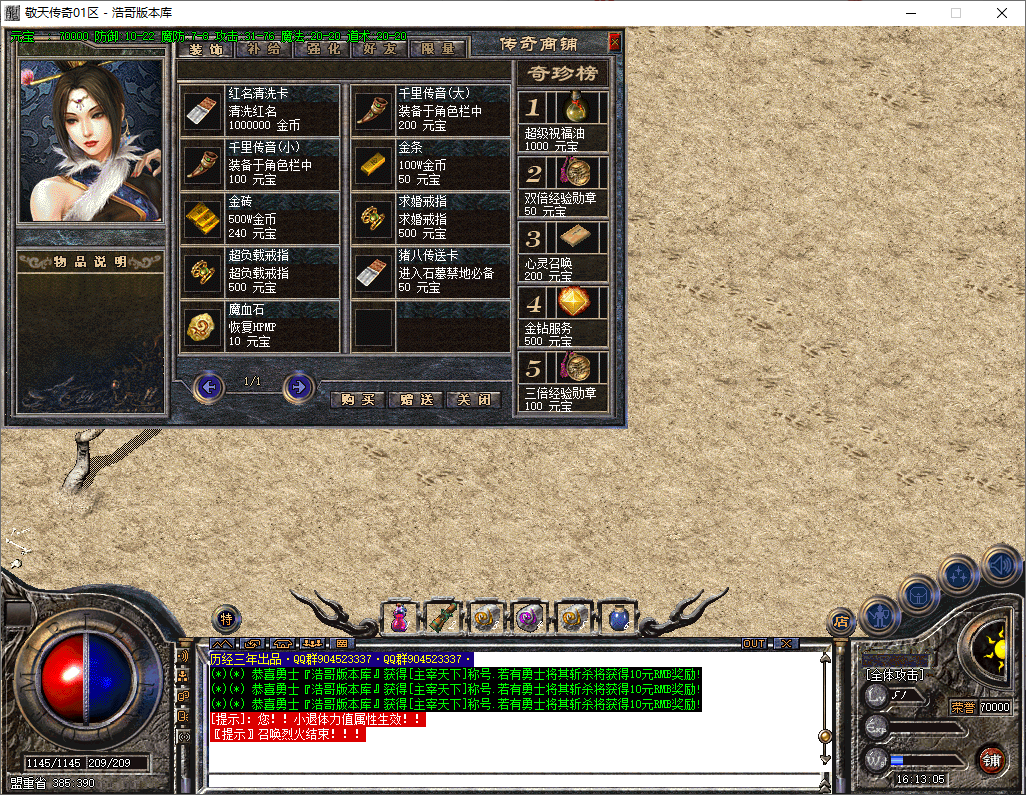QQ20251125-161307.png