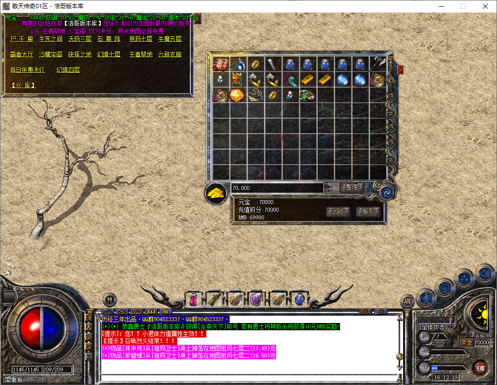QQ20251125-161321.png
