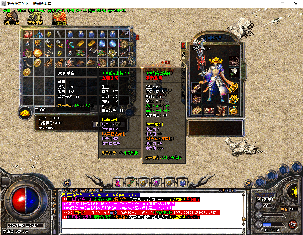 QQ20251125-161718.png