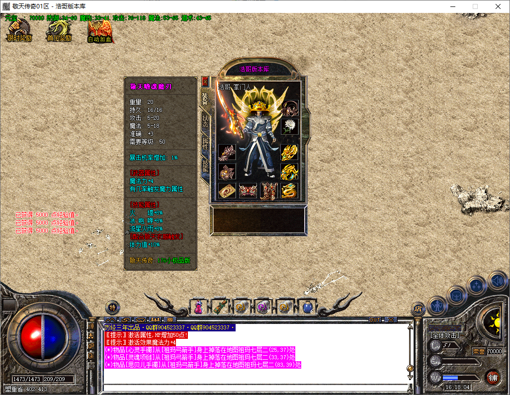 QQ20251125-161806.png