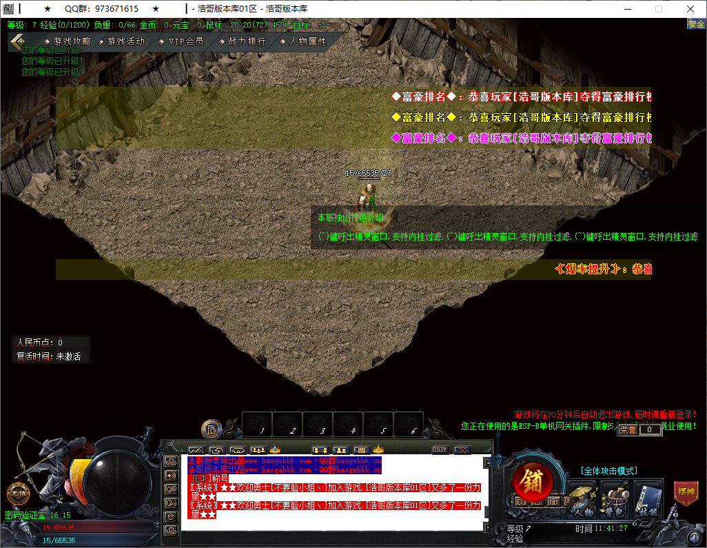 QQ20251201-114128.png