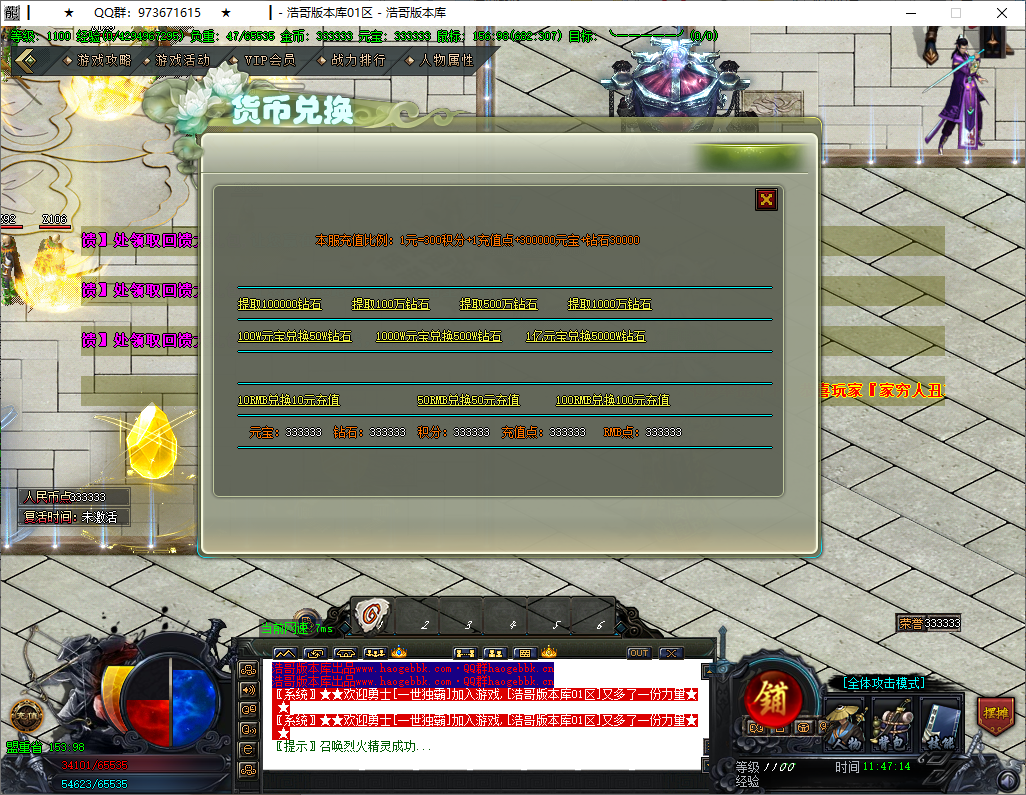 QQ20251201-114715.png