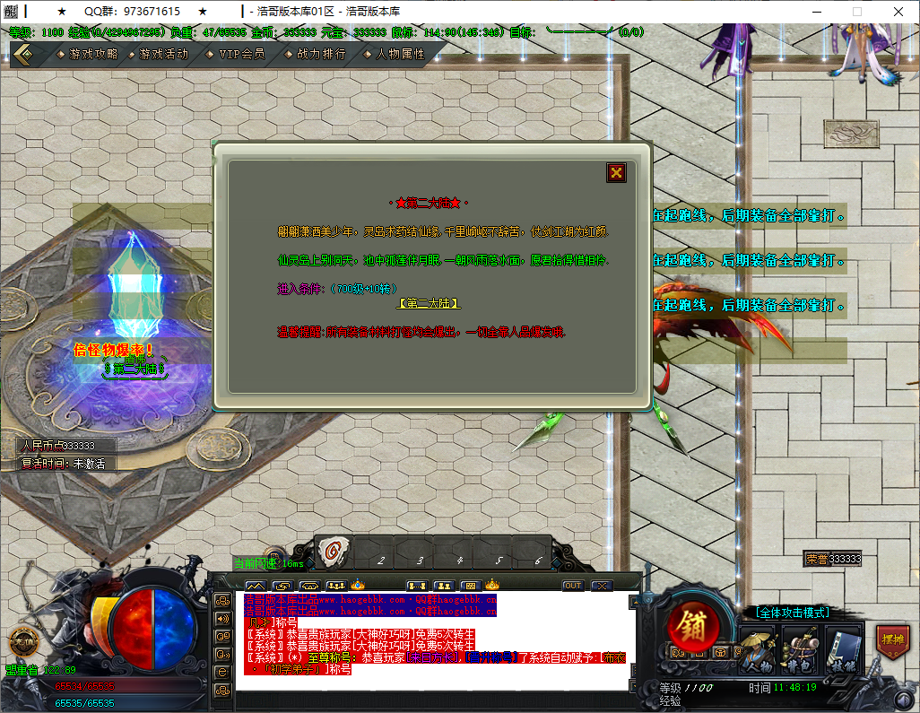 QQ20251201-114821.png