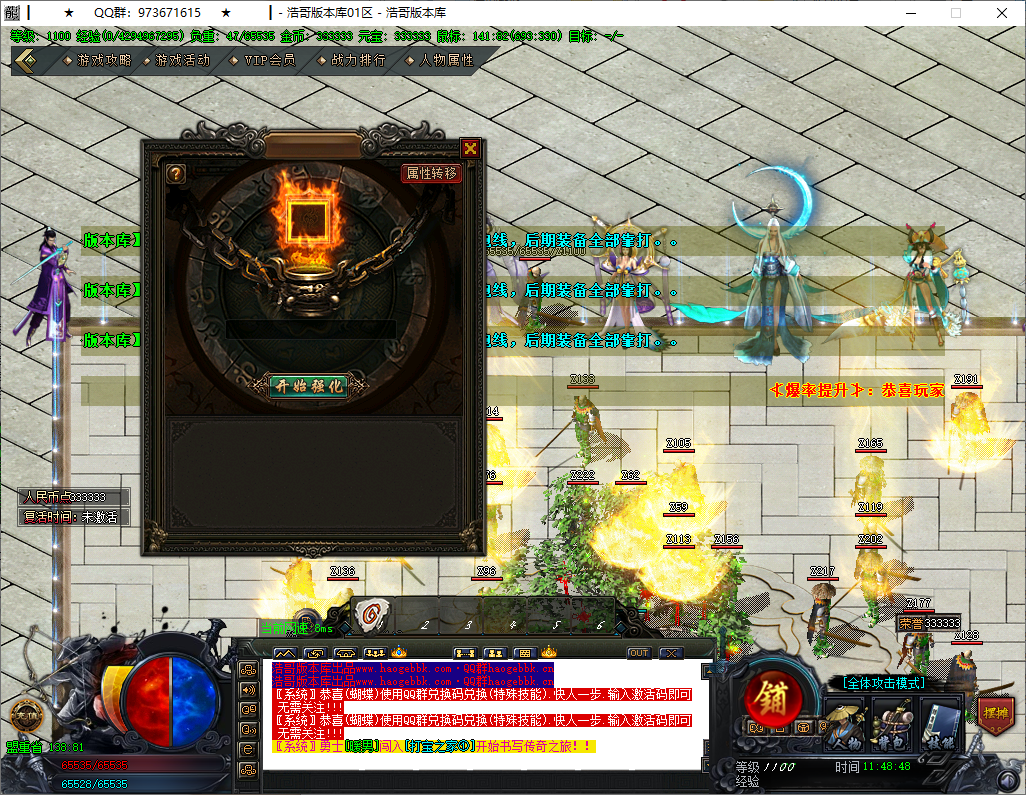 QQ20251201-114849.png
