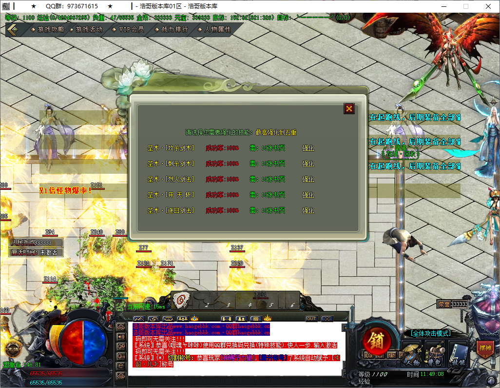 QQ20251201-114909.png
