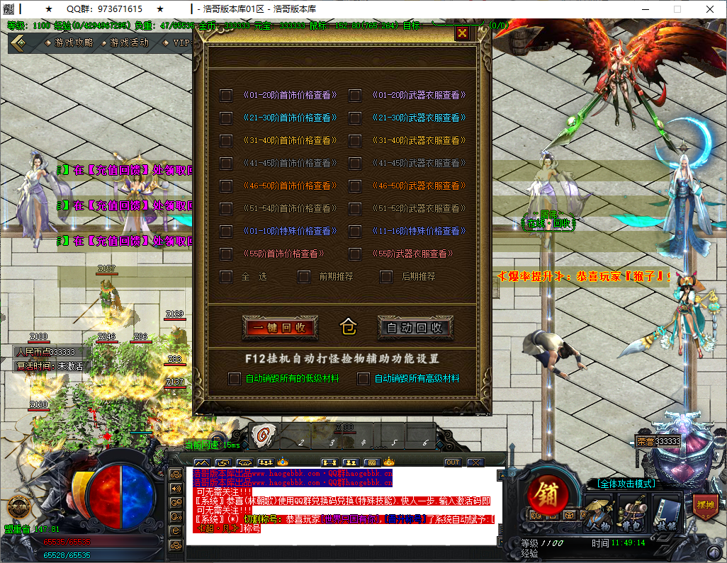 QQ20251201-114915.png