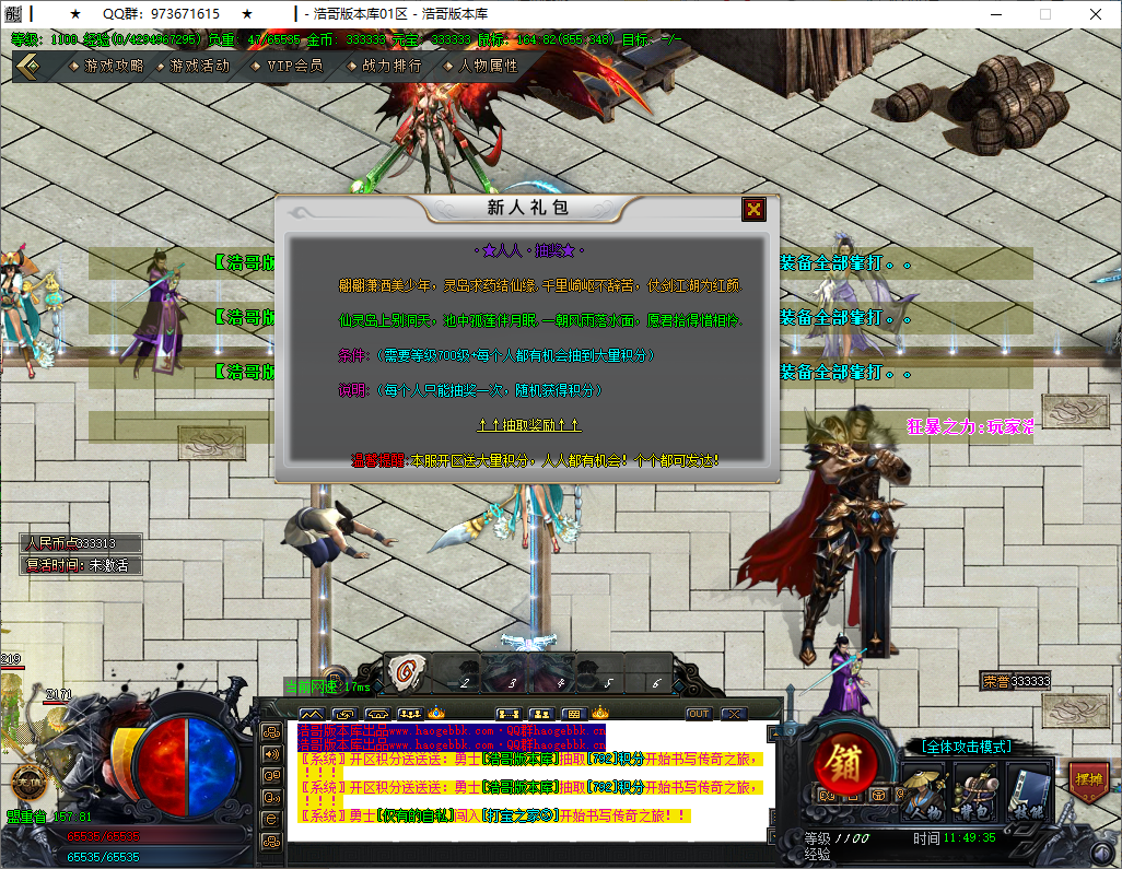 QQ20251201-114936.png