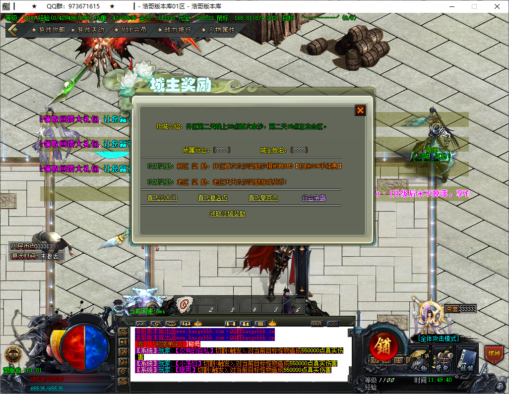 QQ20251201-114941.png