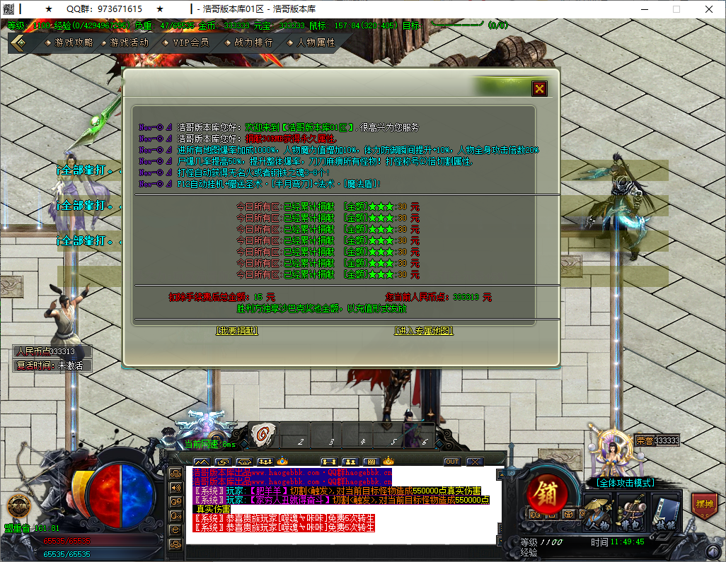 QQ20251201-114946.png