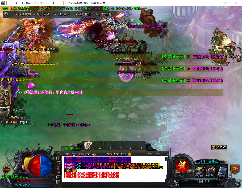 QQ20251201-114953.png