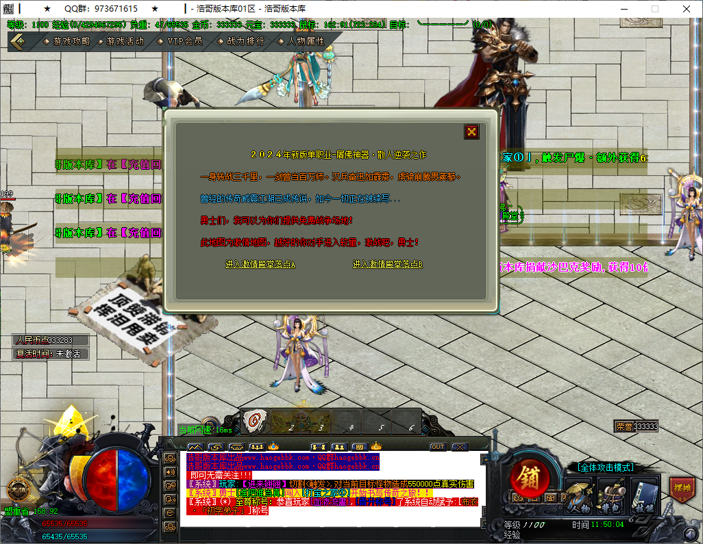 QQ20251201-115005.png