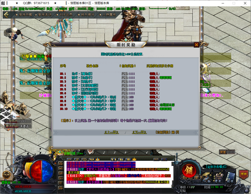 QQ20251201-115012.png
