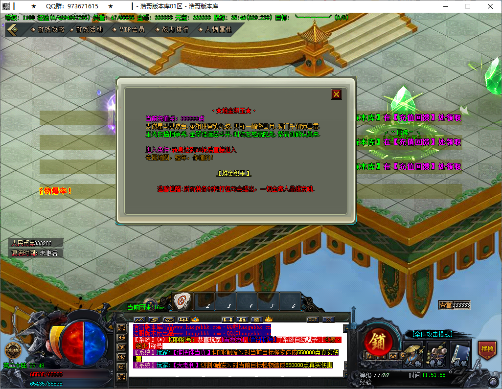 QQ20251201-115157.png