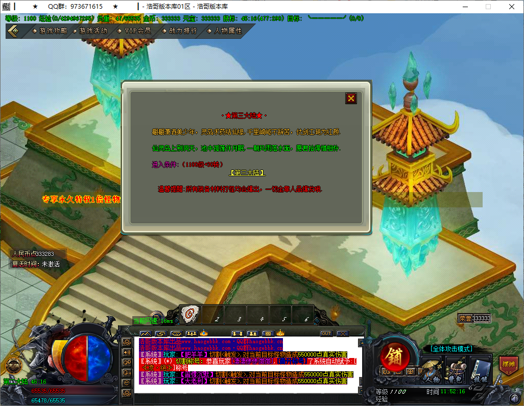 QQ20251201-115217.png