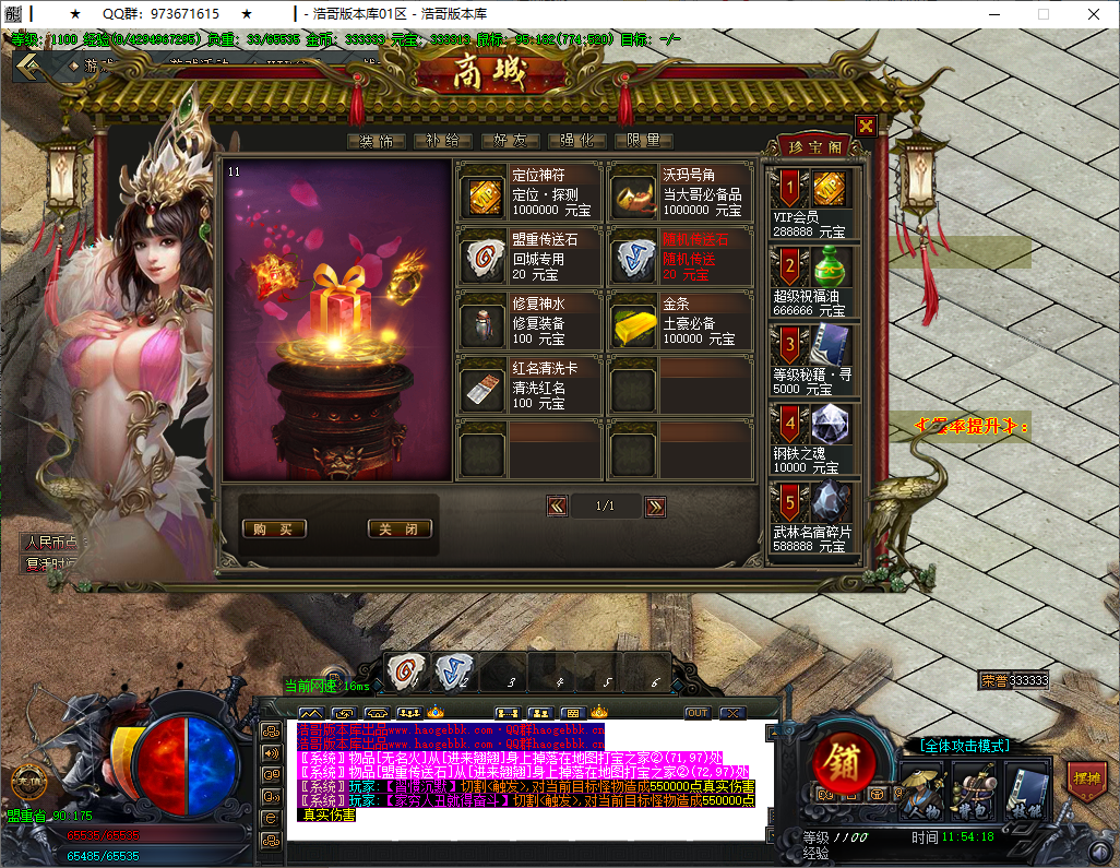 QQ20251201-115419.png