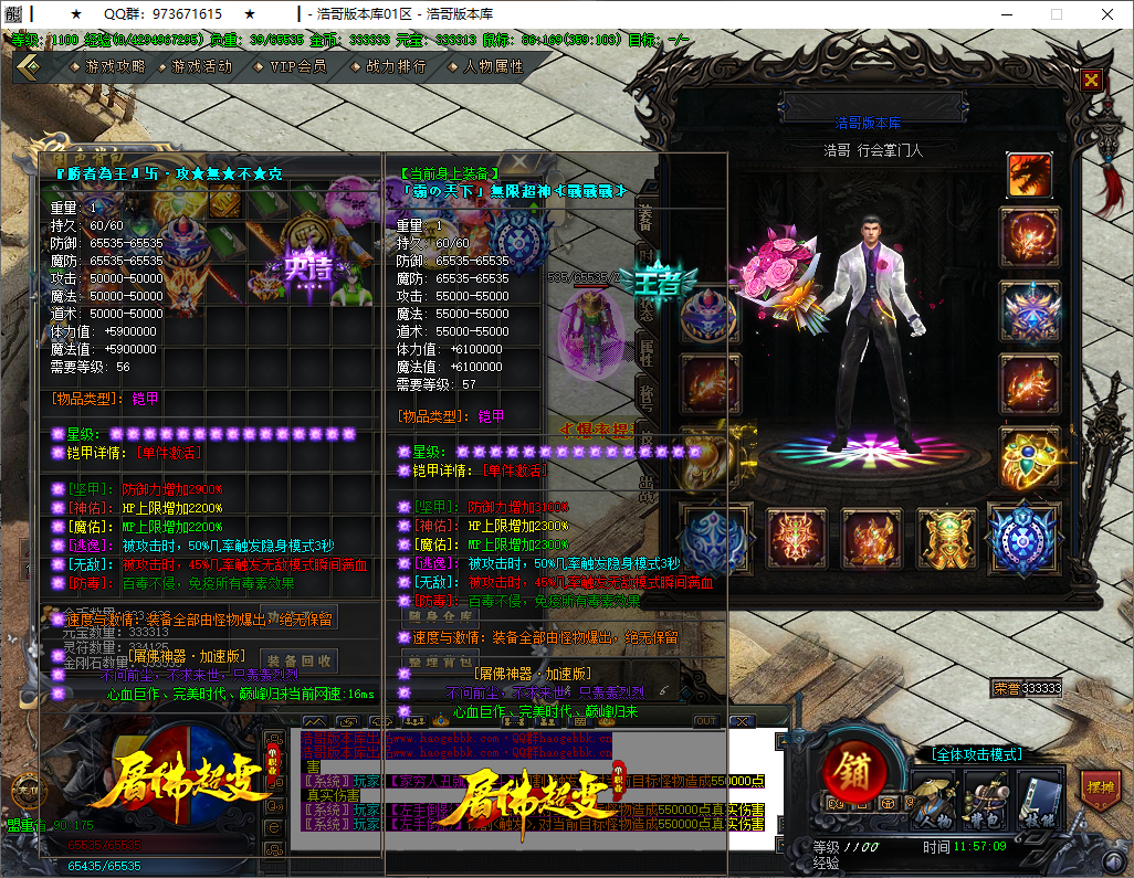 QQ20251201-115711.png