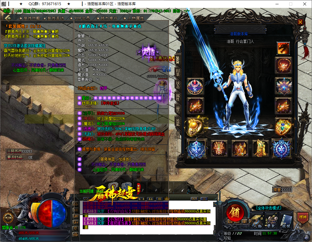 QQ20251201-115732.png