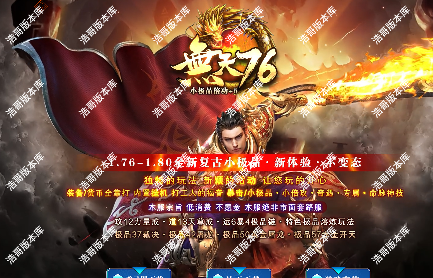QQ20251201-121436.png