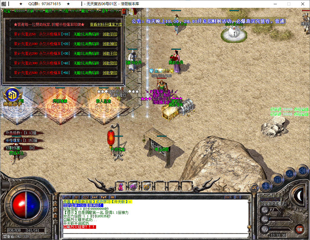 QQ20251201-133339.png