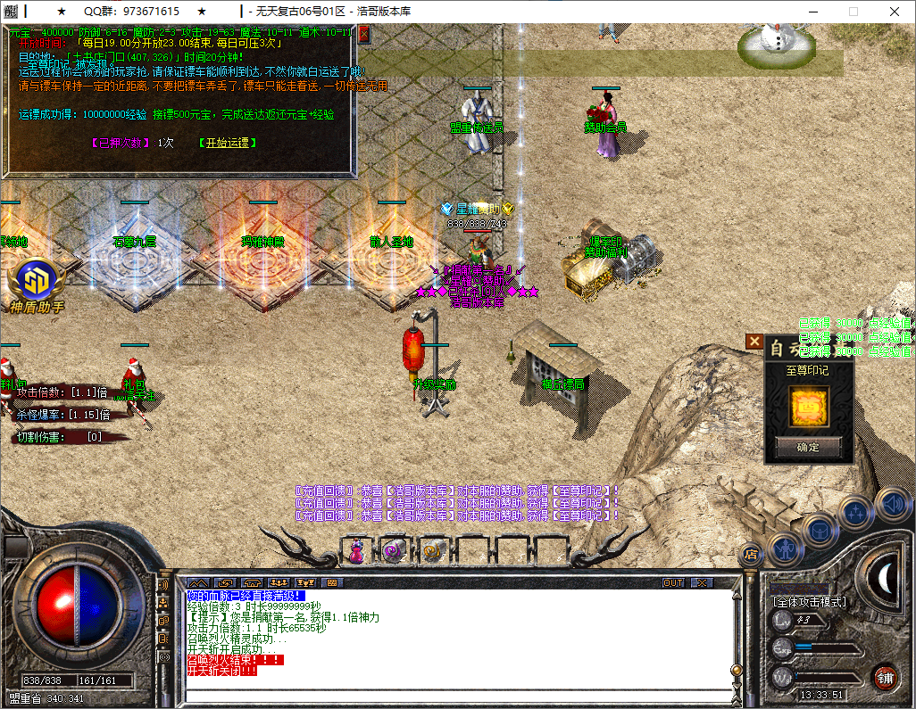 QQ20251201-133352.png