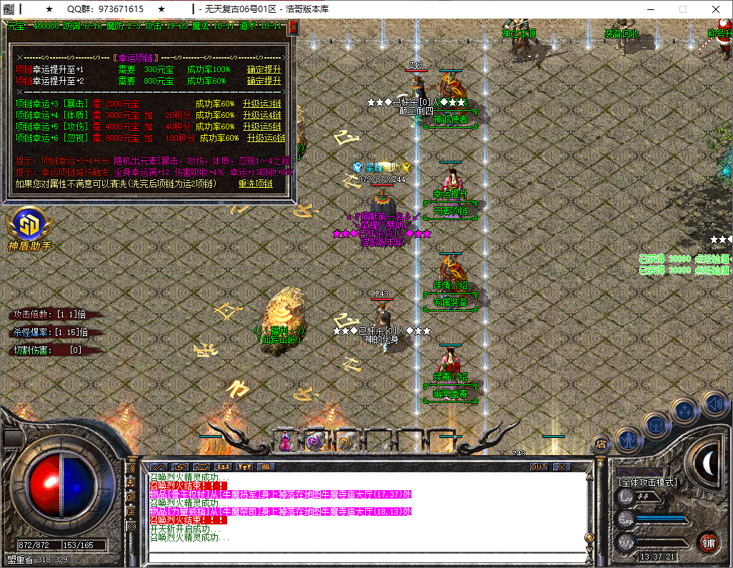 QQ20251201-133723.png