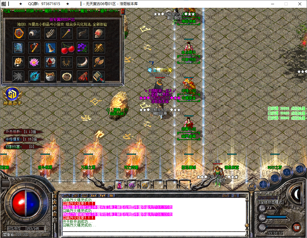 QQ20251201-133718.png