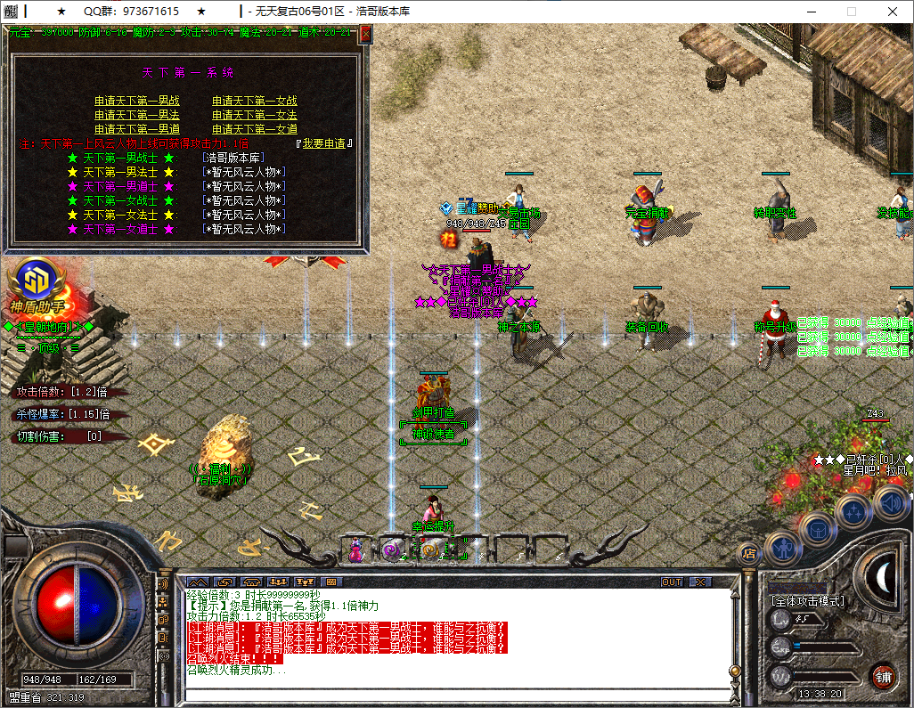 QQ20251201-133821.png
