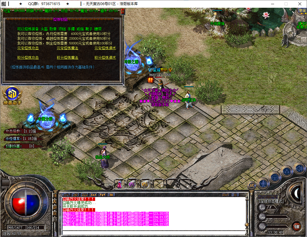 QQ20251201-133850.png