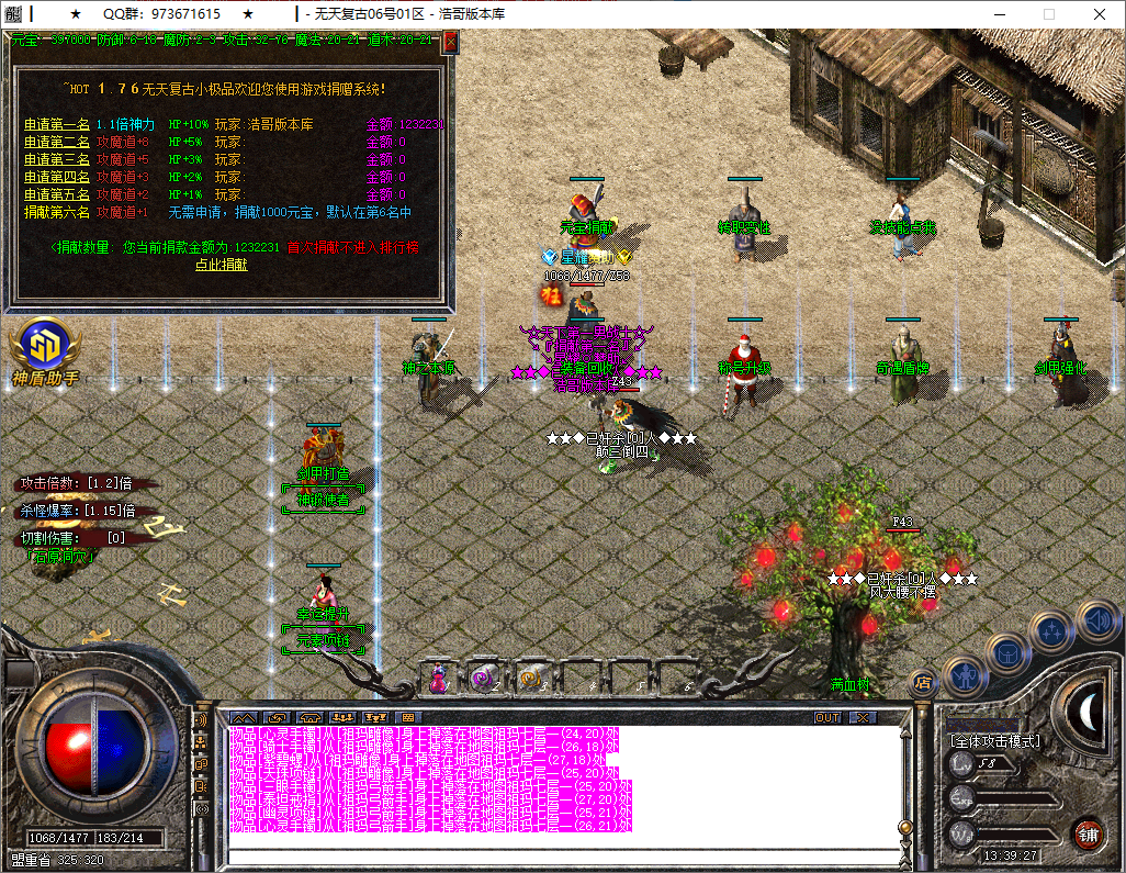 QQ20251201-133928.png