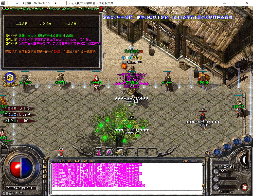 QQ20251201-133944.png
