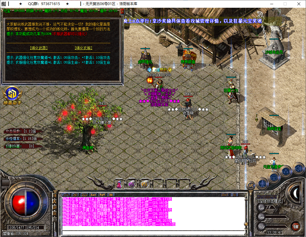 QQ20251201-133948.png