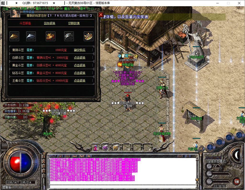 QQ20251201-133952.png