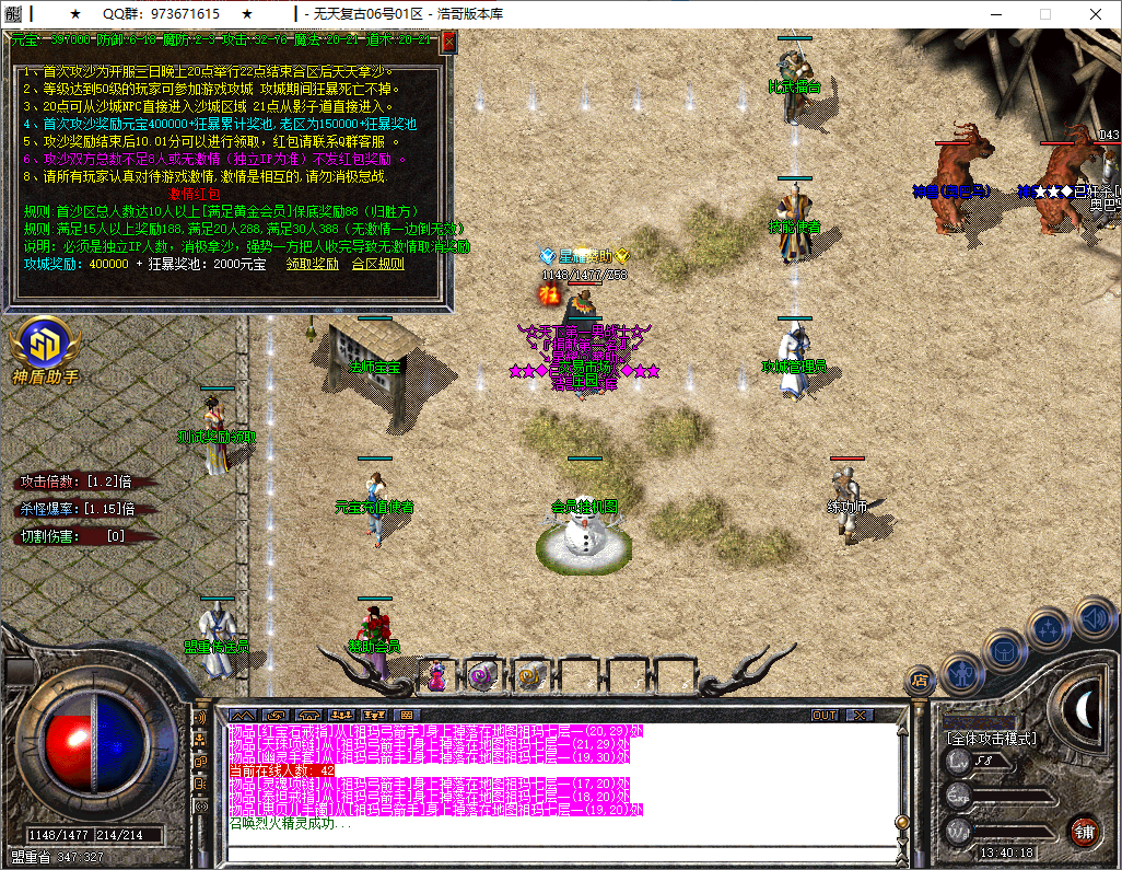 QQ20251201-134019.png
