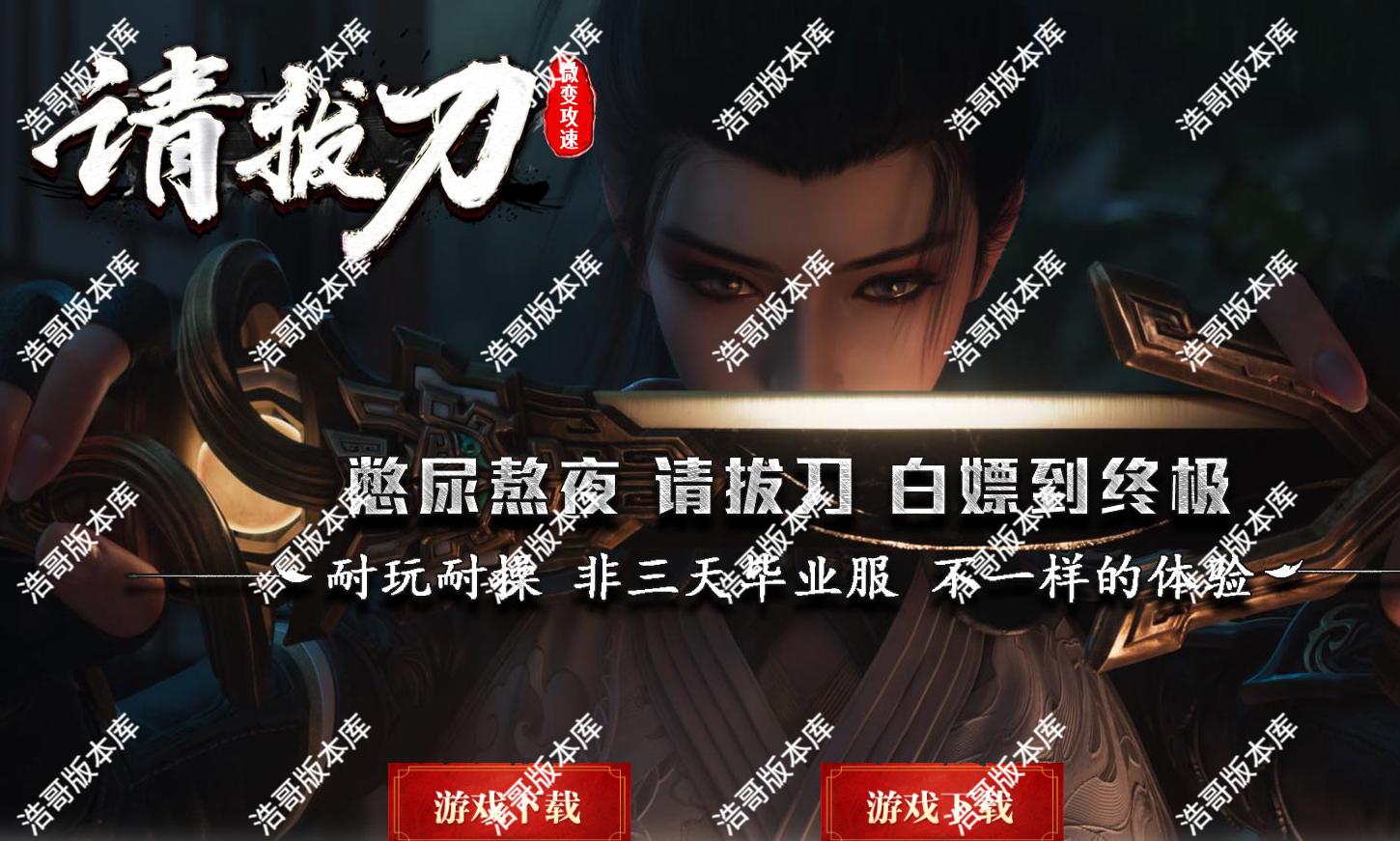 QQ20251201-192820.png