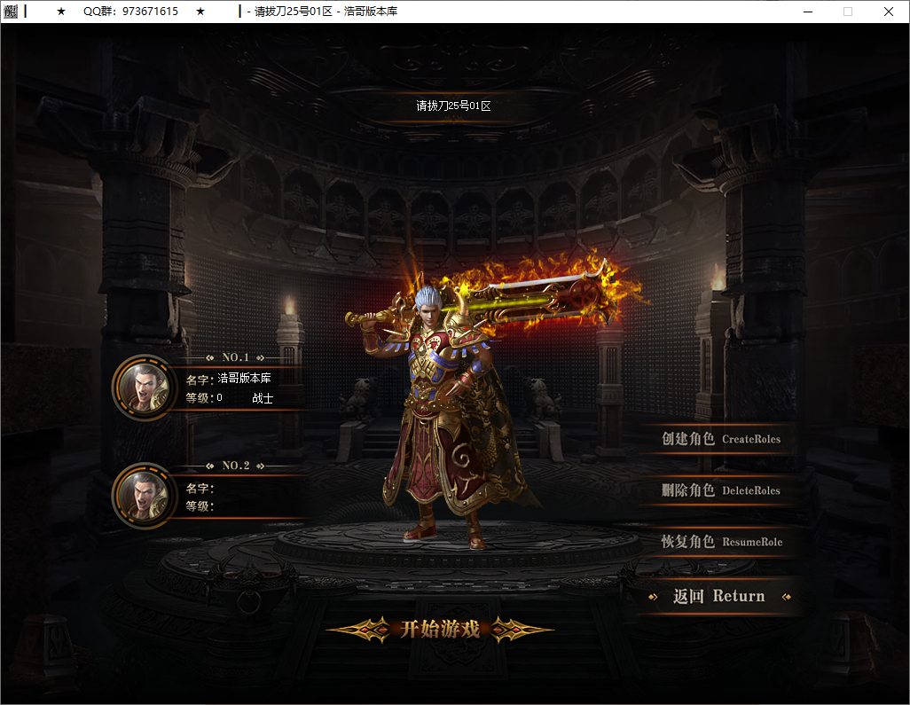 QQ20251202-121536.png