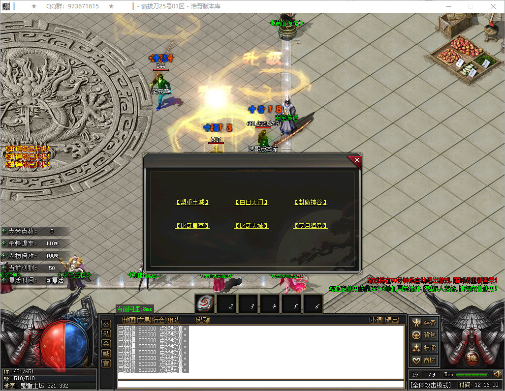 QQ20251202-121601.png